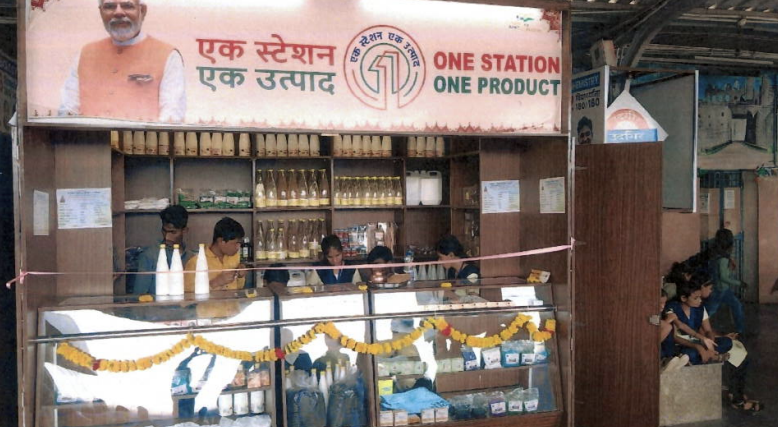 Udaygiri Hospital