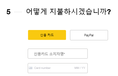 donation_image5