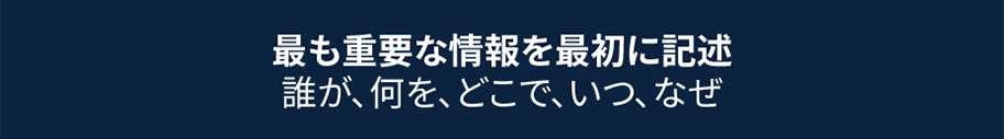 Infographic header